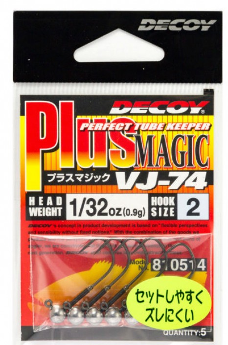 DECOY VJ-74 PLUS MAGIC JIGHEAD #2