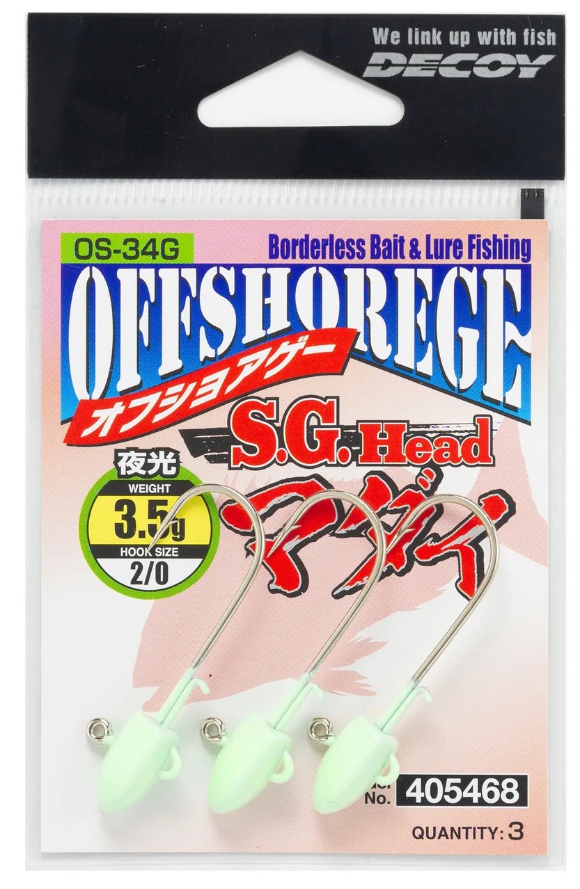 DECOY OS-34G SG HEAD MADAI 2/0 JIGHEAD