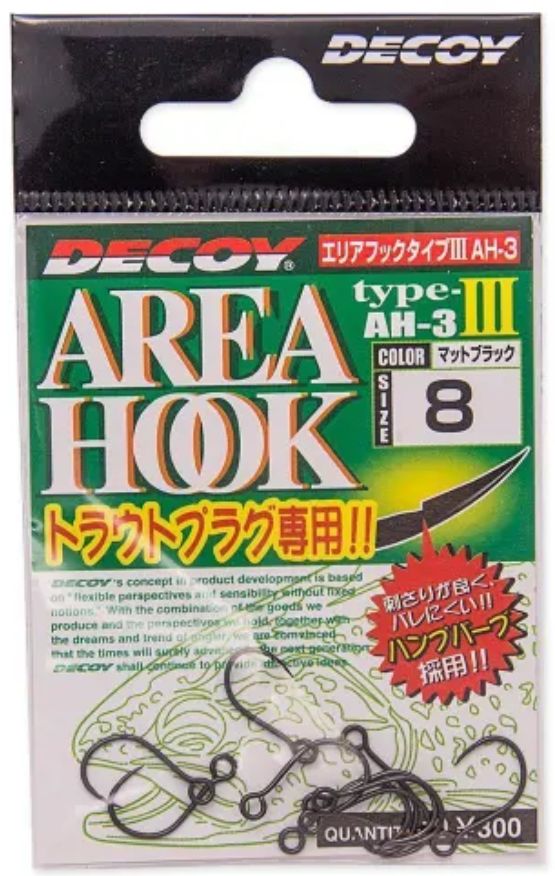 КРЮЧОК DECOY AH-3 AREA HOOK TYPE III